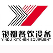阿拉善盟银都冰箱_阿拉善盟银都制冰机_阿拉善盟银都冷藏柜_阿拉善盟银都四门冷柜_银都万能蒸烤箱-银都餐饮设备股份有限公司